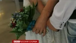 Гей-пары из России заключают браки в Дании - BBC Russian