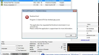Самп как решить проблему с файлом gta_sa.exe