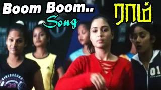 Raam | Raam Tamil Movie songs | Boom Boom song | Yuvan Shankar Raja Hits |Jiiva | Yuvan shankar Raja