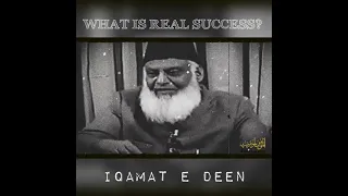 Real success is struggle for Iqamat e Deen by Dr Israr Ahmed