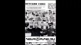Neuropunk - pt.10 mixed by Bes