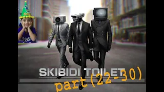 Skibidi Toilet | part - (22--30)| SyaZwan GamerZ