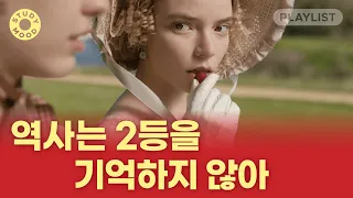 왕실 서열 2위가 공부할 때 듣는👑 가사 없는 클래식 음악🎻