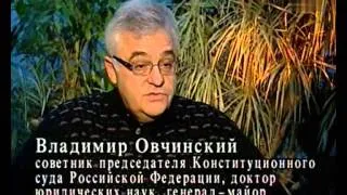 Момент истины 2008 12 15   По следам прошлых выступлений