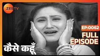 Kaise Kahoon - Hindi TV Serial - Full Ep - 62 - Arun Govil, Rahul Roy, Sudha Chandran - Zee TV