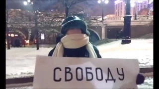 СВОБОДУ ПОЛИТЗАКЛЮЧЕННЫМ! СТРАТЕГИЯ 6 НА МАНЕЖНОЙ ПЛОЩАДИ г МОСКВА