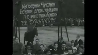 The Internationale || Funeral of Moisei Uritsky (1918)