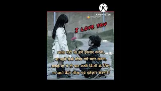 Dard dilo ke kam ho jate#Short#Short's#video