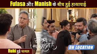YRKKH On Location: Armaan पर फूटा Manish का गुस्सा, Dadisa को Manish ने कही बड़ी बात