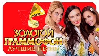 Серебро - Лучшие песни - Русское Радио ( Full HD 2017)