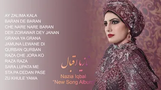 Nazia Iqbal New Album نازیا اقبال