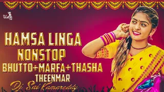 Hamsa Linga Trending Nonstop Theenmaar band remix Dj Sai Kamareddy