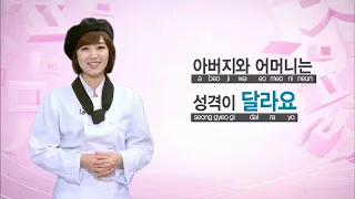 한 컷 한국어│웃어라 동해야 4탄│추억의 K-drama로 배우는 한국어✏ │