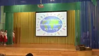 Танец Белорусское попурри. Фестиваль национальных культур