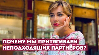 Мечты против Реальности: Почему Я НЕ Получаю то, Что Хочу?