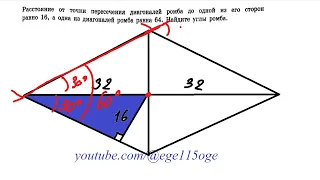 Математика ОГЭ 2024 Ященко 17 23