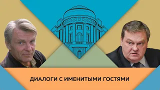 Ю.В.Назаров и Е.Ю.Спицын в студии МПГУ. "Я всей душой это принимаю: а жить-то как?"