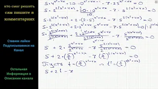 Математика а) Решите уравнение 5∙4^(x^2+4x)+20∙10^(x^2+4x-1)-7∙25^(x^2+4x)=0 б) Найдите все