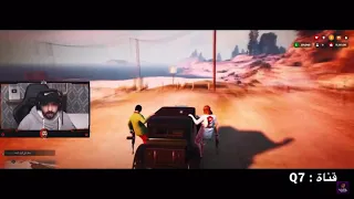 فزعات ٥# النهاية قراند الحياة الواقعية حماسس 🔥🔥 | GTAV