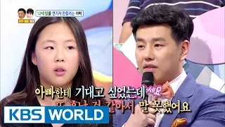 Father tells daughter to ignore school and just study acting! [Hello Counselor / 2017.08.28]