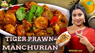 Tiger Prawn Manchurian | Restaurant Style Sea Food | Dining Table | Ep 442 | Saregama TV Shows Tamil