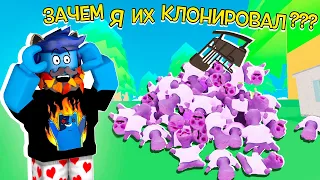 ЗАЧЕМ МЫ КЛОНИРОВАЛИ БАБУШКУ??? / Road to Gramby's Roblox