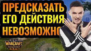 КТО ОН: ГЕНИЙ или БЕЗУМЕЦ? Sonik (NE) vs Inspired (HUM) [Warcraft 3 Reforged]