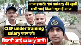 SSC GD 2023 CISF TRAINING 1st salary की भाईयों की खुशी कितनी आई.very motivational video, 🔥🔥