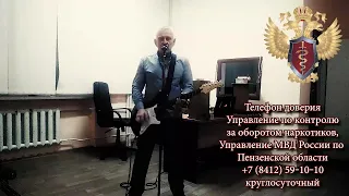 "Мужской сезон"