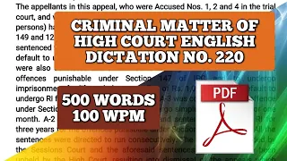 100 WPM | ✓220 | HIGH COURT DICTATION ORIGINAL JUDGMENT HARD MATTER