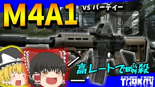 【EFT】#19 M4A1ってやっぱ強いんだな【タルコフ】【ゆっくり実況】