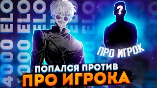 SKYWHYWALKER ПОПАЛСЯ ПРОТИВ ПРО ИГРОКА ТИР 1 / #skywhywalker #csgo #cs #tiktok #faceit