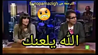 مذيع يسخر من آيات القرآن على الهواء و فجاة تحدث المفاجأة الصاعقة لااله  الا الله