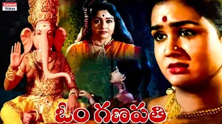 Lord Ganesha Full Devotional Movie Om Ganapathi #ganeshchaturthi #devotionalmovies