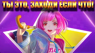 🔥Смотрим обновление, говорят Натаха имба!🔥Mobile Legends Bang Bang🔥