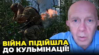 ❗️СКОРО РОЗВ'ЯЗКА! На Півдні ситуація йде до КРИТИЧНОЇ ТОЧКИ, РФ марить Бахмутом / ГРАБСЬКИЙ