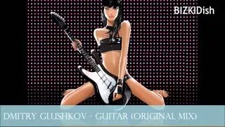 Dmitry Glushkov - Guitar (Original mix)