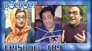 Bulbulay Ep 189 - ARY Digital Drama