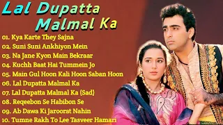 Lal Dupatta Malmal Ka Movie AllSongs~Gulshan Kumar~Veverly~musical world||MUSICAL WORLD||