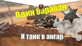 САМЫЕ ФАНОВЫЕ ТАНКИ В РЕЖИМЕ MAD GAMES WOT BLITZ