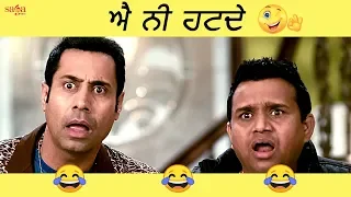 Best Punjabi Comedy Scene | Punjabi Comedy Movies | Binnu Dhillon | Karamjit Anmol | Comedy Videos