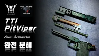 Army PitViper Disassembly! [AIRSOFT]