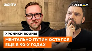 Ряды ВСУ многонациональны! Тизенгаузен разоблачил миф Рашы ТВ о "нацизме" Азова