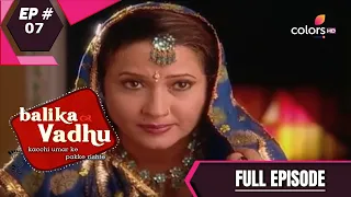 Balika Vadhu | बालिका वधू | Episode 7