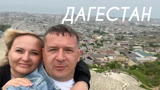 VLOG 46: город Дербент. Экраноплан Лунь. Цитадель Нарын- Кала.