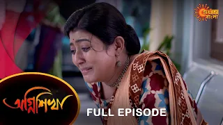 Agnishikha - Full Episode | 4 Nov 2021 | Sun Bangla TV Serial | Bengali Serial