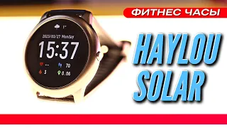 HAYLOU SOLAR LS05 🔻 ОТЛИЧНЫЕ ФИТНЕС ЧАСЫ до 2000 руб
