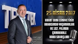 Teke Tek - 25 Nisan 2017 (Çanakkale Kara Savaşları)