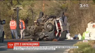 У Чехії внаслідок ДТП загинули четверо українців, одна жінка у важкому стані