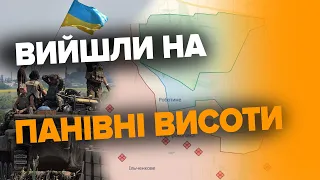 ЗСУ вийшли на панівні висоти на Півдні. Ворог стягує сили на фланги